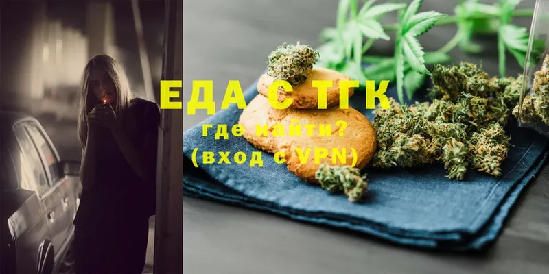 Canna-Cookies марихуана  Бахчисарай 