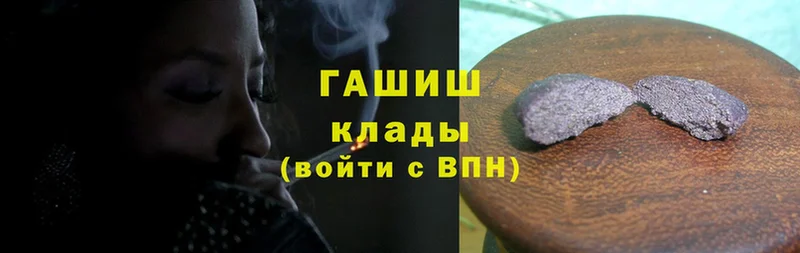 ГАШ Cannabis  Бахчисарай 